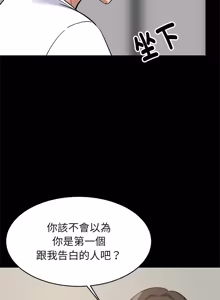 Page 1453 of 难缠姐妹偏要和我同居 | 家教住我家 | 難纏姐妹偏要和我同居 1-99 - preview thumbnail