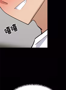 Page 1465 of 难缠姐妹偏要和我同居 | 家教住我家 | 難纏姐妹偏要和我同居 1-99 - preview thumbnail
