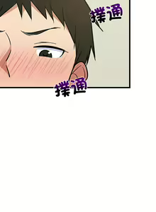 Page 164 of 难缠姐妹偏要和我同居 | 家教住我家 | 難纏姐妹偏要和我同居 1-99 - preview thumbnail