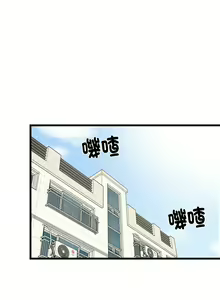 Page 173 of 难缠姐妹偏要和我同居 | 家教住我家 | 難纏姐妹偏要和我同居 1-99 - preview thumbnail