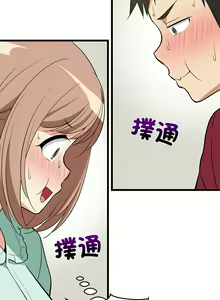 Page 174 of 难缠姐妹偏要和我同居 | 家教住我家 | 難纏姐妹偏要和我同居 1-99 - preview thumbnail
