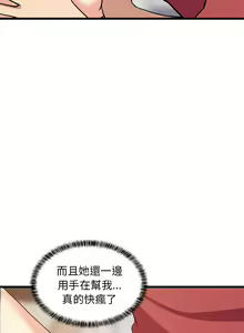 Page 185 of 难缠姐妹偏要和我同居 | 家教住我家 | 難纏姐妹偏要和我同居 1-99 - preview thumbnail