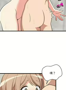 Page 210 of 难缠姐妹偏要和我同居 | 家教住我家 | 難纏姐妹偏要和我同居 1-99 - preview thumbnail