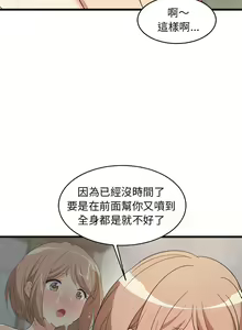Page 213 of 难缠姐妹偏要和我同居 | 家教住我家 | 難纏姐妹偏要和我同居 1-99 - preview thumbnail