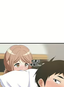 Page 217 of 难缠姐妹偏要和我同居 | 家教住我家 | 難纏姐妹偏要和我同居 1-99 - preview thumbnail