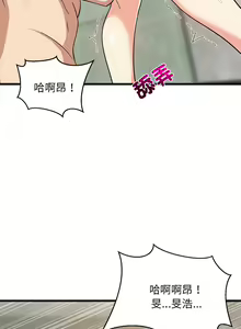 Page 221 of 难缠姐妹偏要和我同居 | 家教住我家 | 難纏姐妹偏要和我同居 1-99 - preview thumbnail