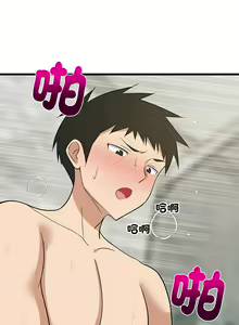 Page 223 of 难缠姐妹偏要和我同居 | 家教住我家 | 難纏姐妹偏要和我同居 1-99 - preview thumbnail