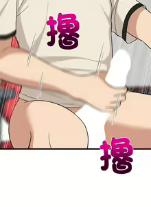 Page 224 of 难缠姐妹偏要和我同居 | 家教住我家 | 難纏姐妹偏要和我同居 1-99 - preview thumbnail