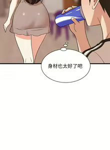 Page 245 of 难缠姐妹偏要和我同居 | 家教住我家 | 難纏姐妹偏要和我同居 1-99 - preview thumbnail