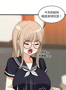Page 255 of 难缠姐妹偏要和我同居 | 家教住我家 | 難纏姐妹偏要和我同居 1-99 - preview thumbnail