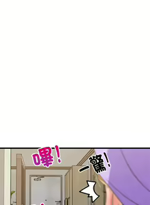 Page 260 of 难缠姐妹偏要和我同居 | 家教住我家 | 難纏姐妹偏要和我同居 1-99 - preview thumbnail