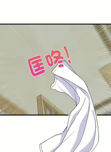 Page 262 of 难缠姐妹偏要和我同居 | 家教住我家 | 難纏姐妹偏要和我同居 1-99 - preview thumbnail