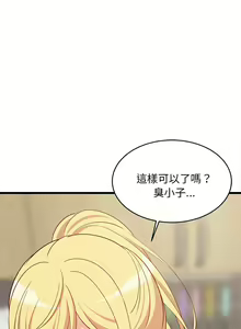 Page 279 of 难缠姐妹偏要和我同居 | 家教住我家 | 難纏姐妹偏要和我同居 1-99 - preview thumbnail