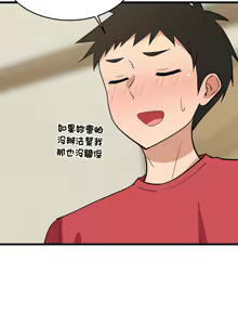 Page 288 of 难缠姐妹偏要和我同居 | 家教住我家 | 難纏姐妹偏要和我同居 1-99 - preview thumbnail