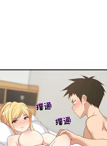 Page 310 of 难缠姐妹偏要和我同居 | 家教住我家 | 難纏姐妹偏要和我同居 1-99 - preview thumbnail