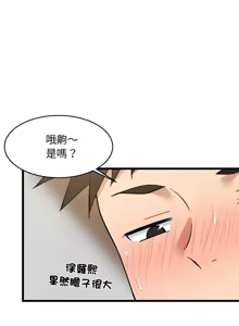 Page 314 of 难缠姐妹偏要和我同居 | 家教住我家 | 難纏姐妹偏要和我同居 1-99 - preview thumbnail