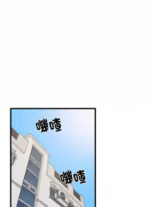 Page 331 of 难缠姐妹偏要和我同居 | 家教住我家 | 難纏姐妹偏要和我同居 1-99 - preview thumbnail