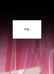 Page 334 of 难缠姐妹偏要和我同居 | 家教住我家 | 難纏姐妹偏要和我同居 1-99 - preview thumbnail