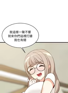 Page 359 of 难缠姐妹偏要和我同居 | 家教住我家 | 難纏姐妹偏要和我同居 1-99 - preview thumbnail
