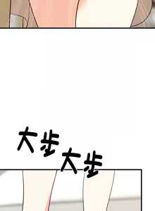 Page 376 of 难缠姐妹偏要和我同居 | 家教住我家 | 難纏姐妹偏要和我同居 1-99 - preview thumbnail