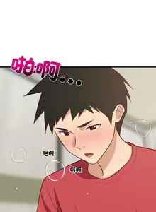 Page 392 of 难缠姐妹偏要和我同居 | 家教住我家 | 難纏姐妹偏要和我同居 1-99 - preview thumbnail