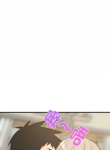 Page 396 of 难缠姐妹偏要和我同居 | 家教住我家 | 難纏姐妹偏要和我同居 1-99 - preview thumbnail