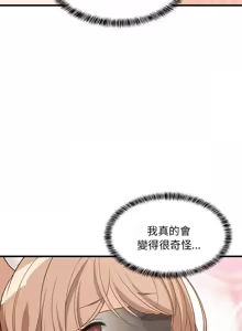 Page 399 of 难缠姐妹偏要和我同居 | 家教住我家 | 難纏姐妹偏要和我同居 1-99 - preview thumbnail