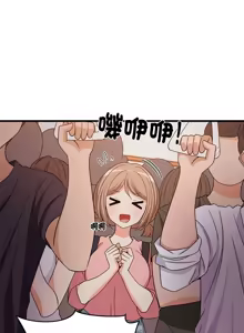 Page 427 of 难缠姐妹偏要和我同居 | 家教住我家 | 難纏姐妹偏要和我同居 1-99 - preview thumbnail