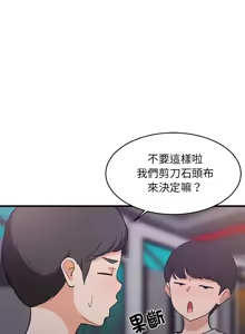 Page 453 of 难缠姐妹偏要和我同居 | 家教住我家 | 難纏姐妹偏要和我同居 1-99 - preview thumbnail