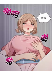 Page 455 of 难缠姐妹偏要和我同居 | 家教住我家 | 難纏姐妹偏要和我同居 1-99 - preview thumbnail