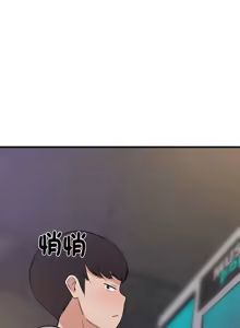 Page 456 of 难缠姐妹偏要和我同居 | 家教住我家 | 難纏姐妹偏要和我同居 1-99 - preview thumbnail