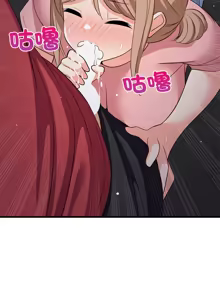 Page 462 of 难缠姐妹偏要和我同居 | 家教住我家 | 難纏姐妹偏要和我同居 1-99 - preview thumbnail