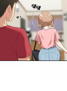Page 479 of 难缠姐妹偏要和我同居 | 家教住我家 | 難纏姐妹偏要和我同居 1-99 - preview thumbnail