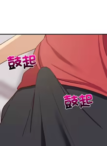 Page 484 of 难缠姐妹偏要和我同居 | 家教住我家 | 難纏姐妹偏要和我同居 1-99 - preview thumbnail