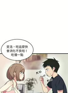Page 50 of 难缠姐妹偏要和我同居 | 家教住我家 | 難纏姐妹偏要和我同居 1-99 - preview thumbnail