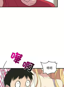 Page 5 of 难缠姐妹偏要和我同居 | 家教住我家 | 難纏姐妹偏要和我同居 1-99 - preview thumbnail