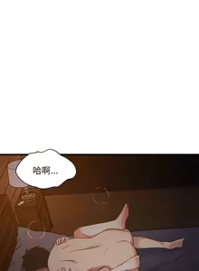 Page 527 of 难缠姐妹偏要和我同居 | 家教住我家 | 難纏姐妹偏要和我同居 1-99 - preview thumbnail