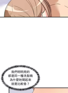 Page 572 of 难缠姐妹偏要和我同居 | 家教住我家 | 難纏姐妹偏要和我同居 1-99 - preview thumbnail