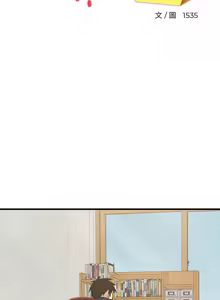 Page 586 of 难缠姐妹偏要和我同居 | 家教住我家 | 難纏姐妹偏要和我同居 1-99 - preview thumbnail