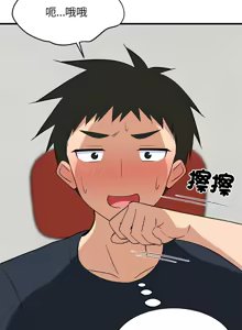 Page 599 of 难缠姐妹偏要和我同居 | 家教住我家 | 難纏姐妹偏要和我同居 1-99 - preview thumbnail