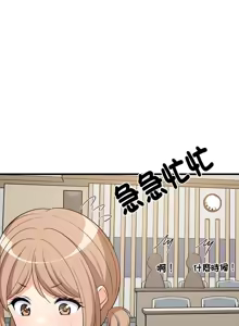 Page 601 of 难缠姐妹偏要和我同居 | 家教住我家 | 難纏姐妹偏要和我同居 1-99 - preview thumbnail