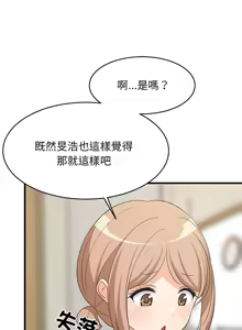 Page 614 of 难缠姐妹偏要和我同居 | 家教住我家 | 難纏姐妹偏要和我同居 1-99 - preview thumbnail