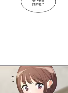 Page 616 of 难缠姐妹偏要和我同居 | 家教住我家 | 難纏姐妹偏要和我同居 1-99 - preview thumbnail