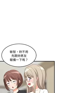 Page 624 of 难缠姐妹偏要和我同居 | 家教住我家 | 難纏姐妹偏要和我同居 1-99 - preview thumbnail