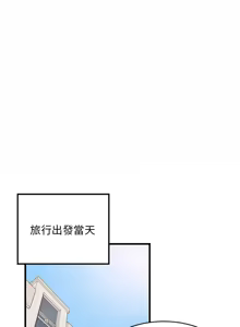 Page 633 of 难缠姐妹偏要和我同居 | 家教住我家 | 難纏姐妹偏要和我同居 1-99 - preview thumbnail