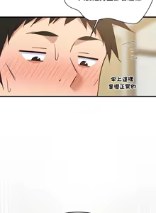 Page 635 of 难缠姐妹偏要和我同居 | 家教住我家 | 難纏姐妹偏要和我同居 1-99 - preview thumbnail