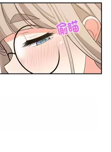 Page 656 of 难缠姐妹偏要和我同居 | 家教住我家 | 難纏姐妹偏要和我同居 1-99 - preview thumbnail