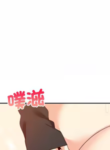 Page 661 of 难缠姐妹偏要和我同居 | 家教住我家 | 難纏姐妹偏要和我同居 1-99 - preview thumbnail