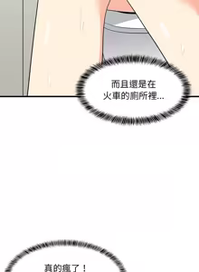 Page 664 of 难缠姐妹偏要和我同居 | 家教住我家 | 難纏姐妹偏要和我同居 1-99 - preview thumbnail