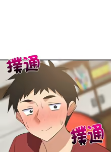 Page 665 of 难缠姐妹偏要和我同居 | 家教住我家 | 難纏姐妹偏要和我同居 1-99 - preview thumbnail